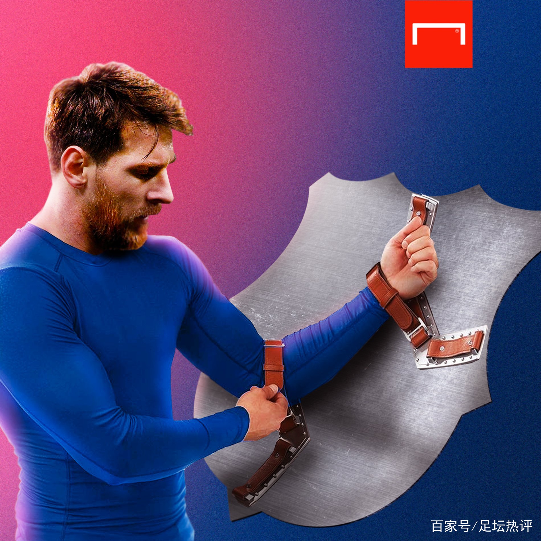 足球比赛